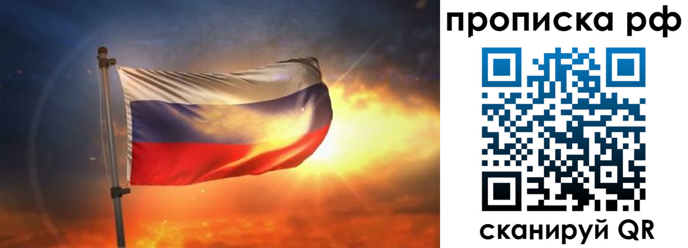 временная регистрация адрес в Петушках