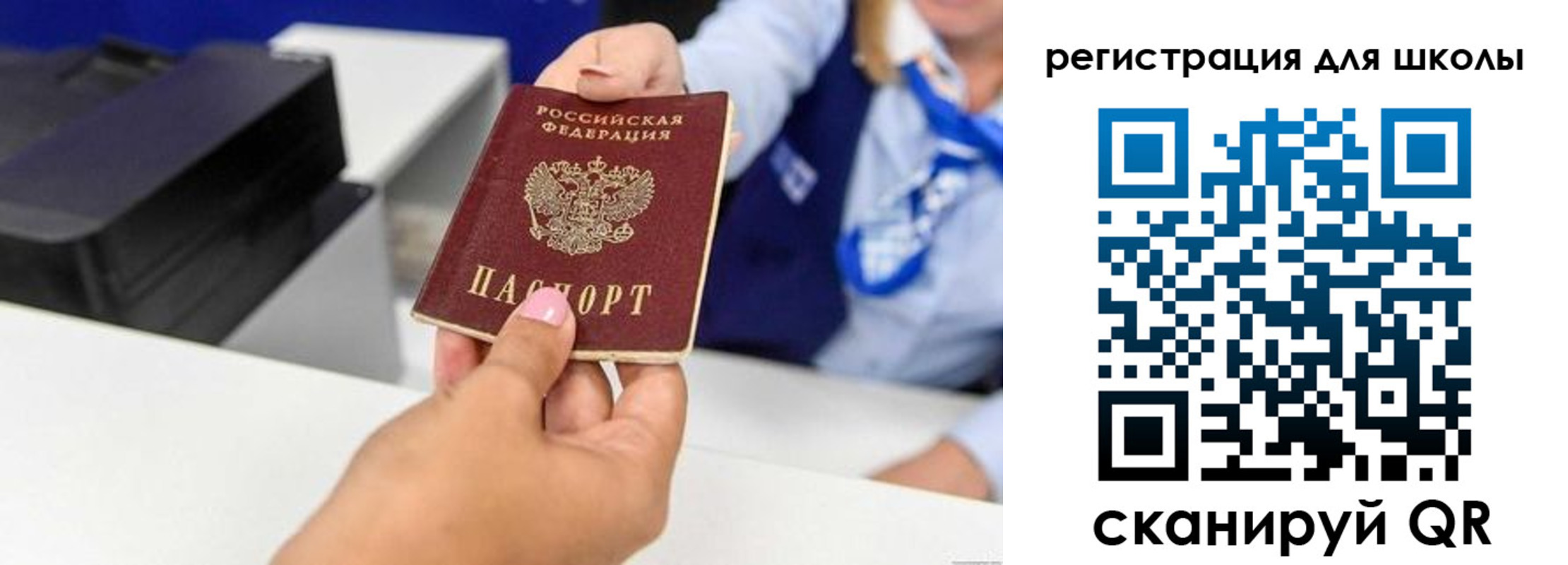 регистрация в Петушках